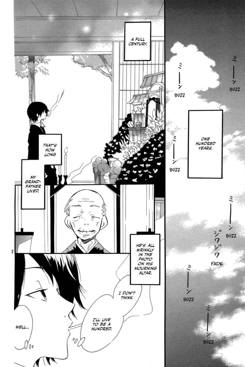 Page 3 Chapter Unknown_088f Boku no Mei