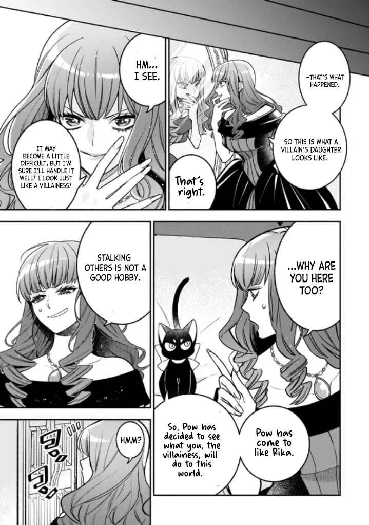 Page 12 Chapter 1.1 Tensei Akuyaku Reijou desuga, Kyoushi ni Natte Ochikobore Seitotachi ni Mahou de Oshioki shichaimasu!