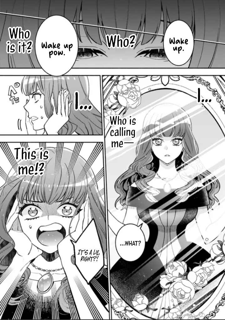 Page 2 Chapter 1.1 Tensei Akuyaku Reijou desuga, Kyoushi ni Natte Ochikobore Seitotachi ni Mahou de Oshioki shichaimasu!