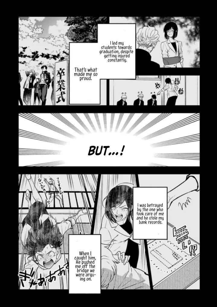 Page 6 Chapter 1.1 Tensei Akuyaku Reijou desuga, Kyoushi ni Natte Ochikobore Seitotachi ni Mahou de Oshioki shichaimasu!