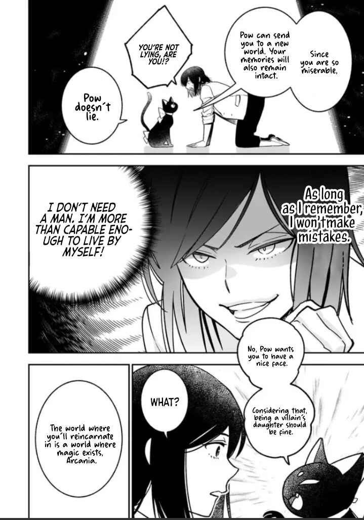 Page 9 Chapter 1.1 Tensei Akuyaku Reijou desuga, Kyoushi ni Natte Ochikobore Seitotachi ni Mahou de Oshioki shichaimasu!