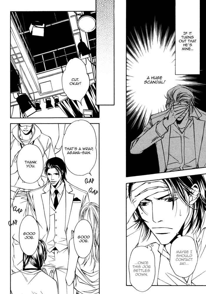 Page 10 Chapter 3 Father Complex