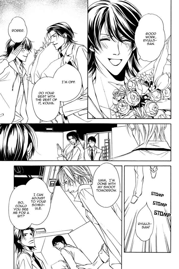 Page 11 Chapter 3 Father Complex