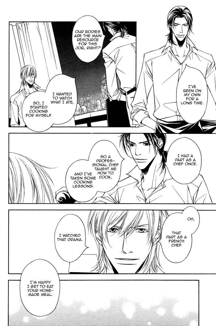 Page 14 Chapter 3 Father Complex