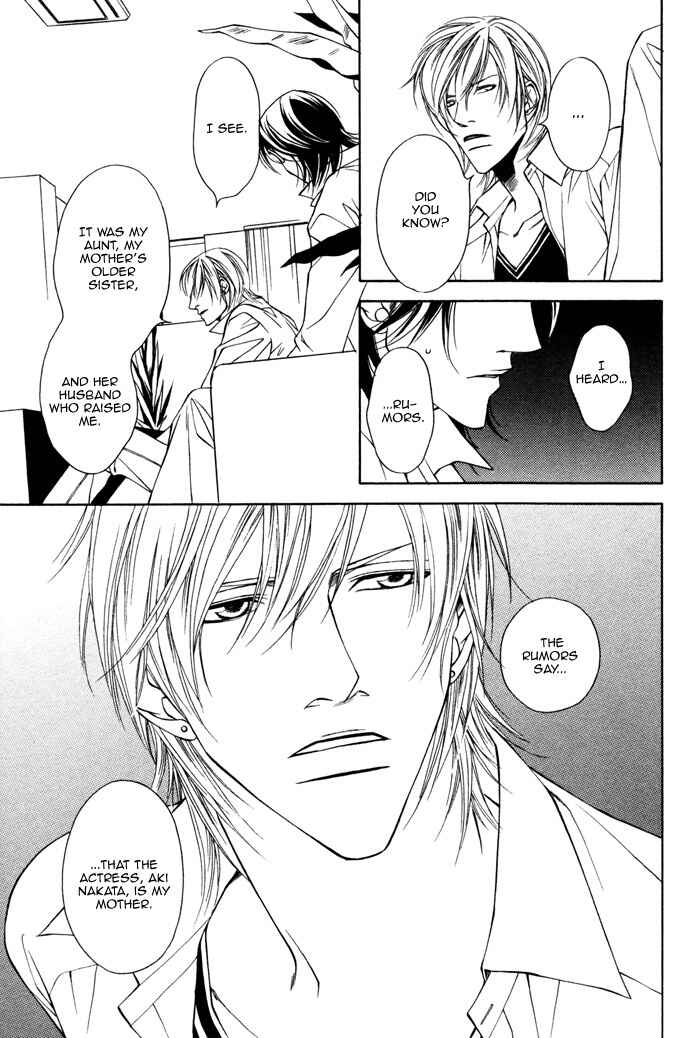 Page 19 Chapter 3 Father Complex