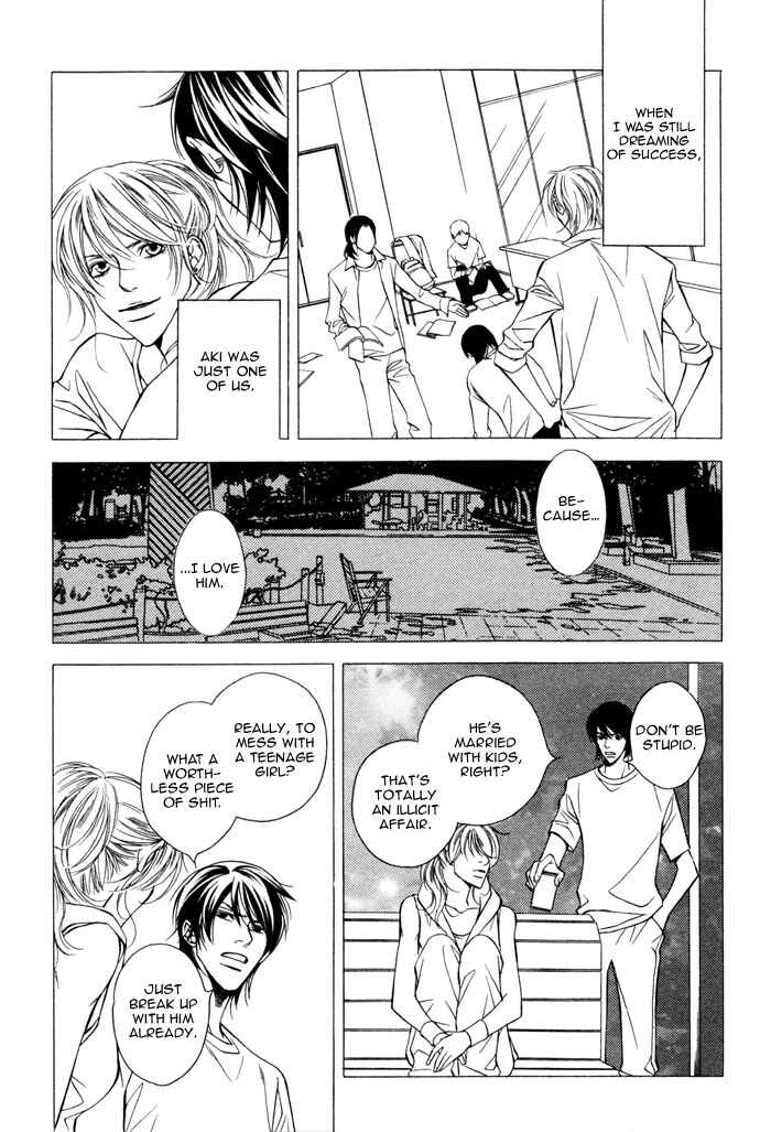 Page 3 Chapter 3 Father Complex