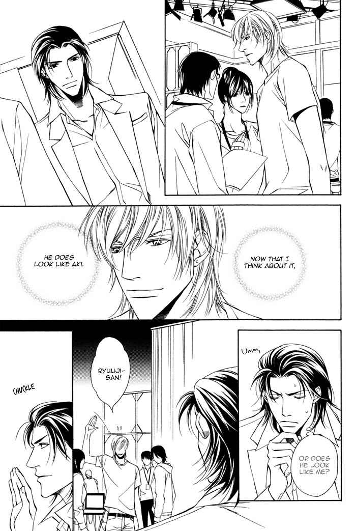 Page 7 Chapter 3 Father Complex