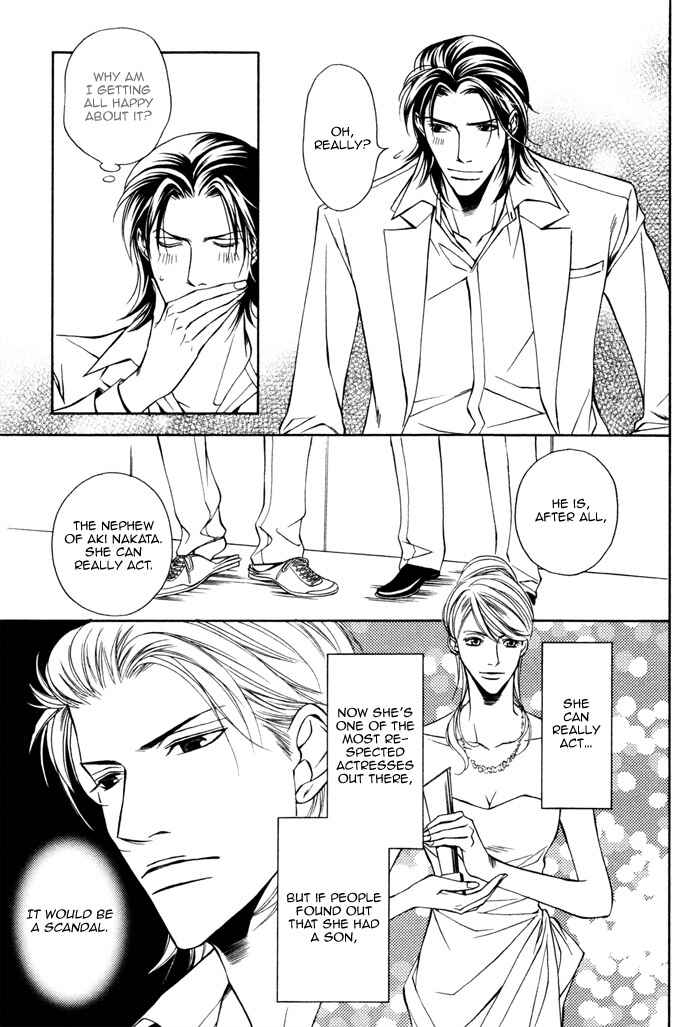 Page 9 Chapter 3 Father Complex