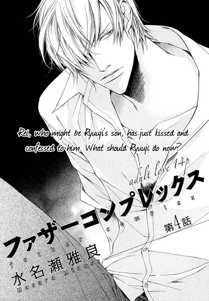 Page 1 Chapter 4 Father Complex