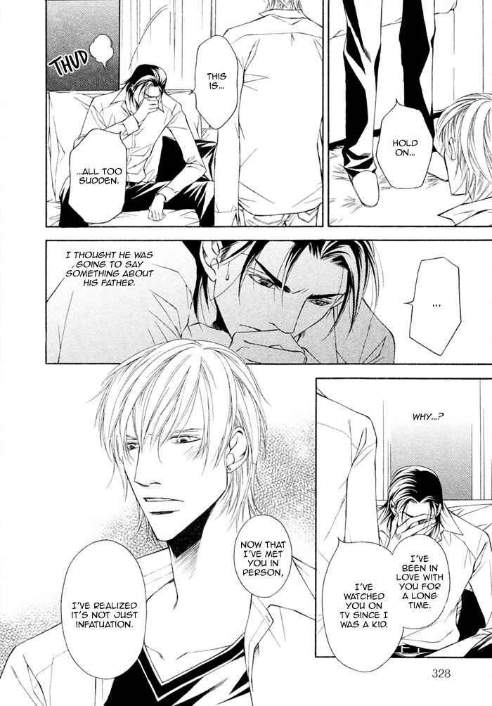 Page 4 Chapter 4 Father Complex