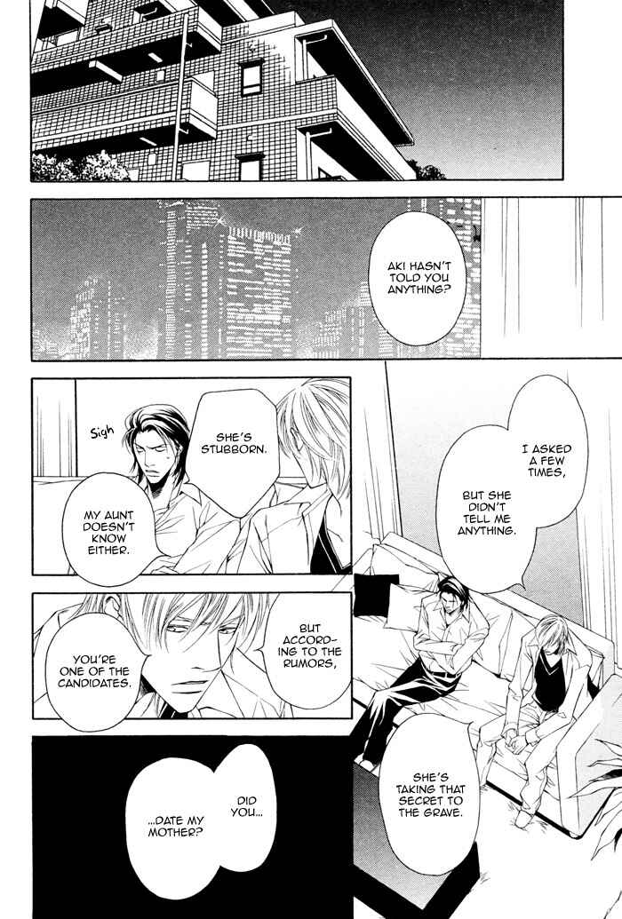 Page 8 Chapter 4 Father Complex