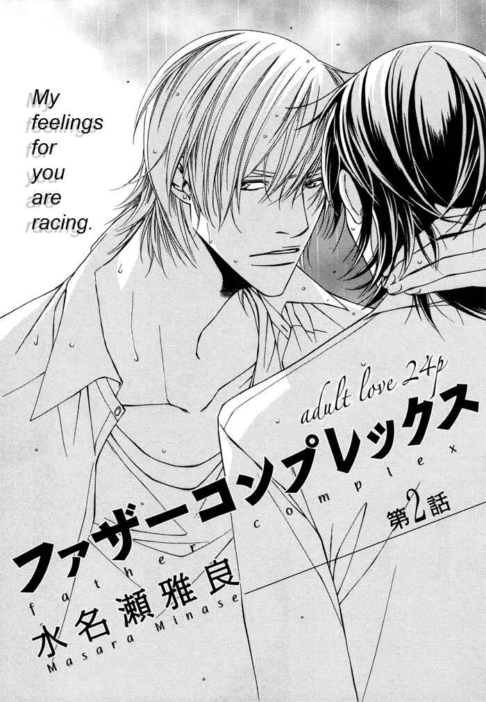 Page 1 Chapter 2 Father Complex