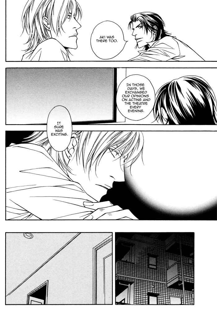 Page 14 Chapter 2 Father Complex