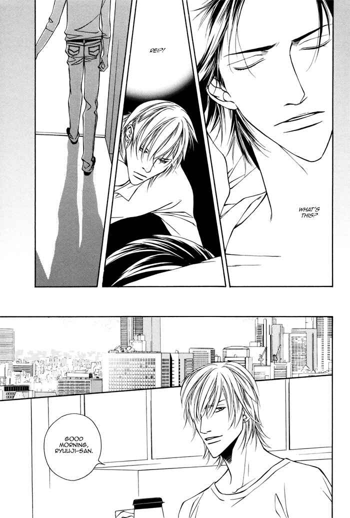 Page 17 Chapter 2 Father Complex