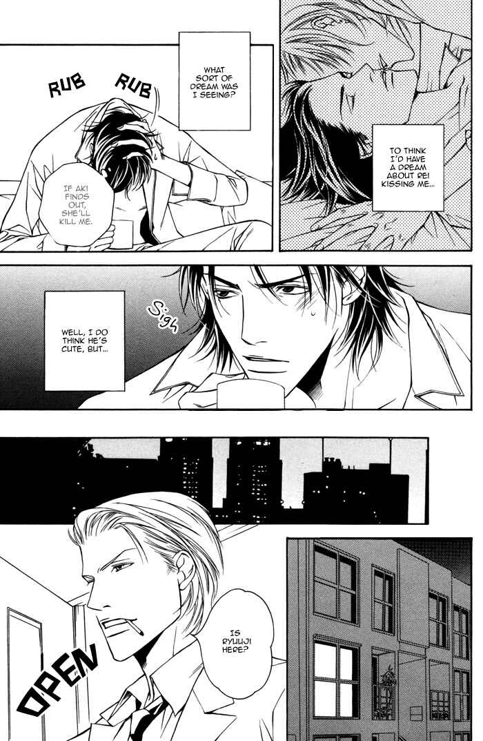 Page 19 Chapter 2 Father Complex