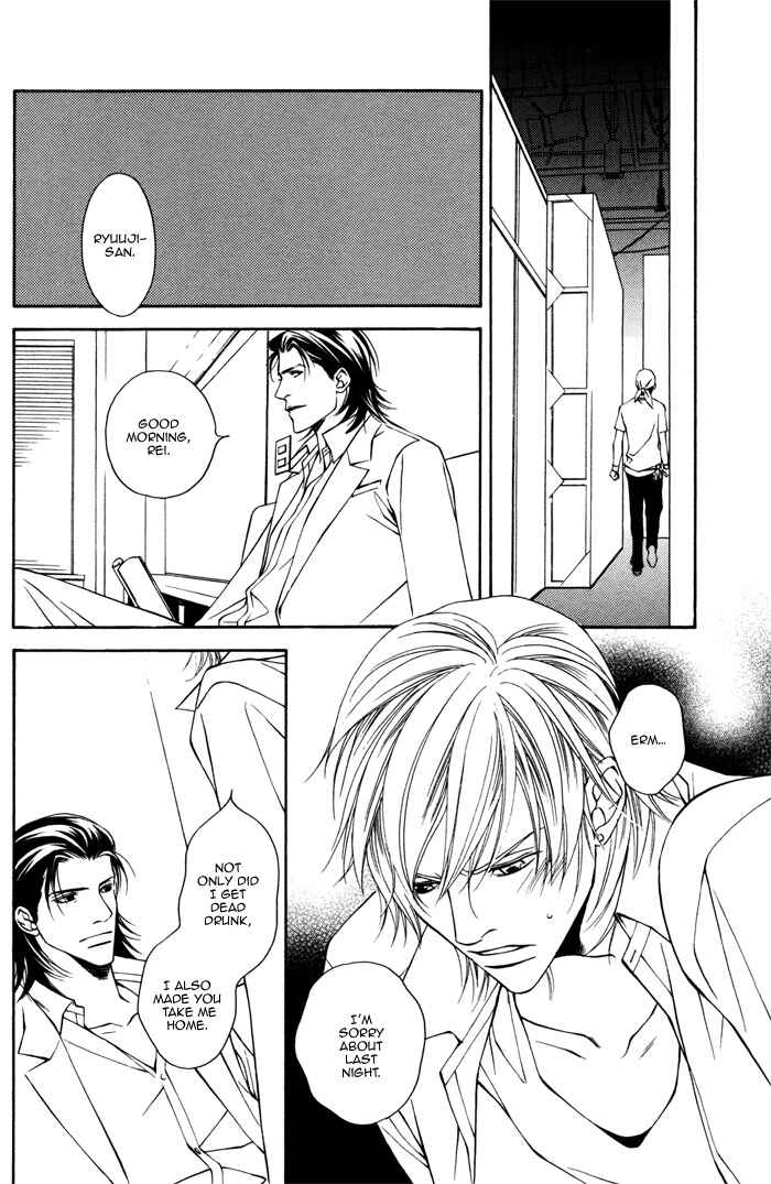 Page 2 Chapter 2 Father Complex
