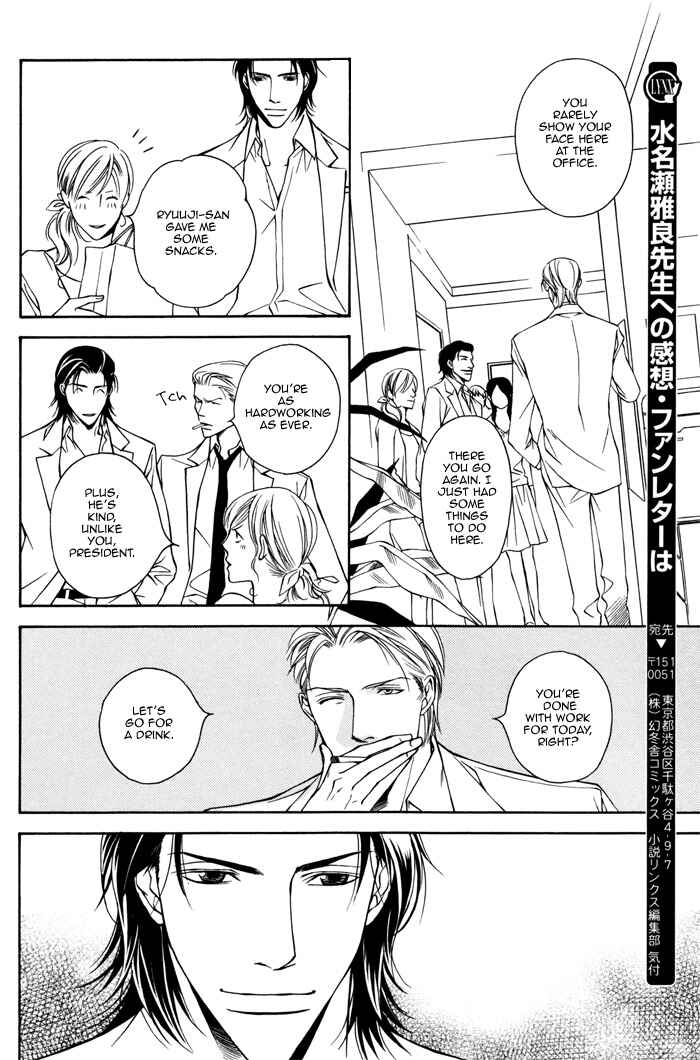 Page 20 Chapter 2 Father Complex