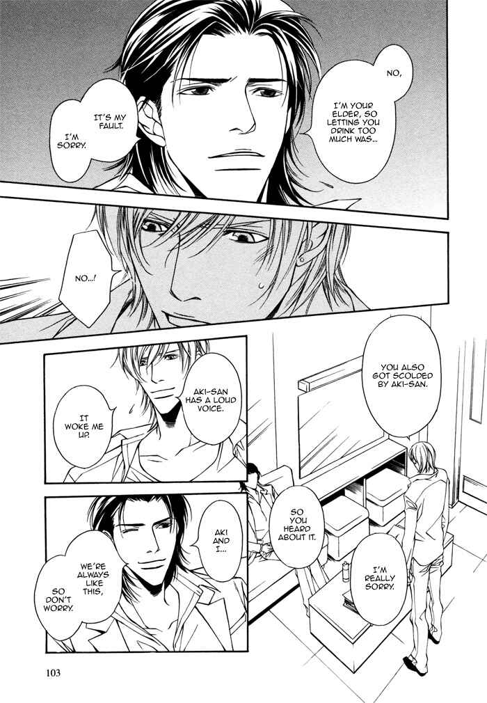 Page 3 Chapter 2 Father Complex