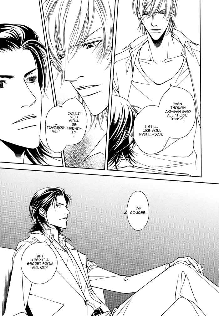 Page 5 Chapter 2 Father Complex