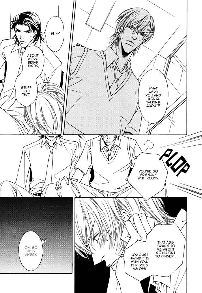 Page 9 Chapter 2 Father Complex