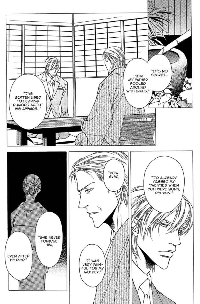 Page 10 Chapter 6 Father Complex