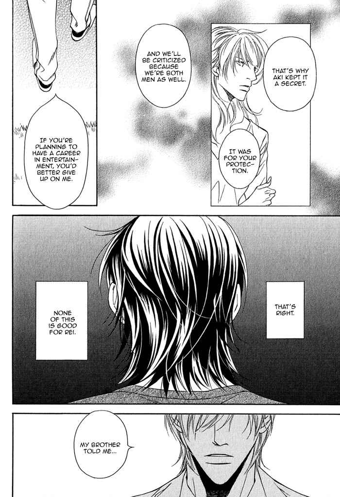Page 17 Chapter 6 Father Complex