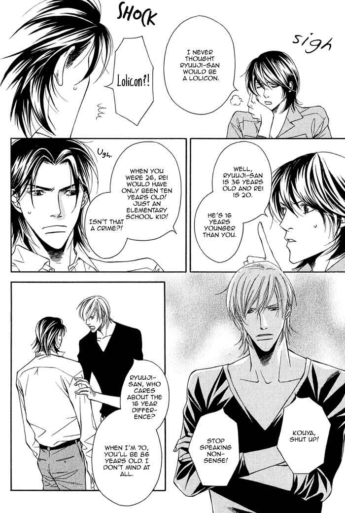 Page 34 Chapter 6 Father Complex