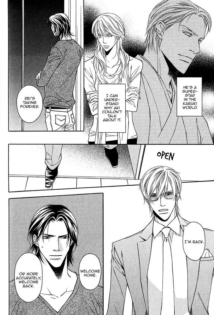 Page 5 Chapter 6 Father Complex