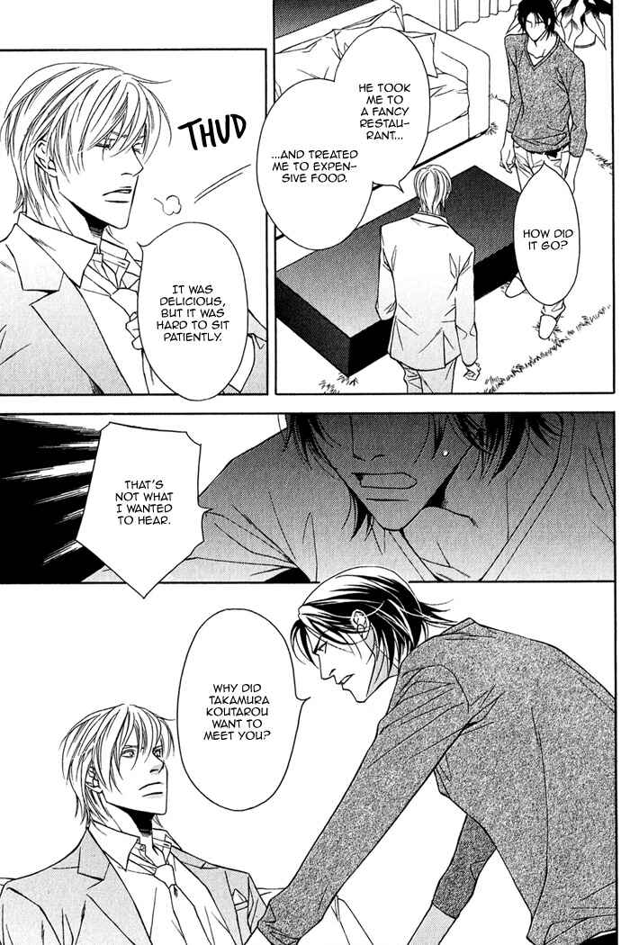 Page 6 Chapter 6 Father Complex