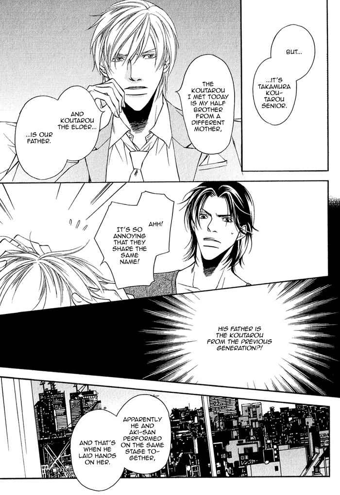 Page 8 Chapter 6 Father Complex