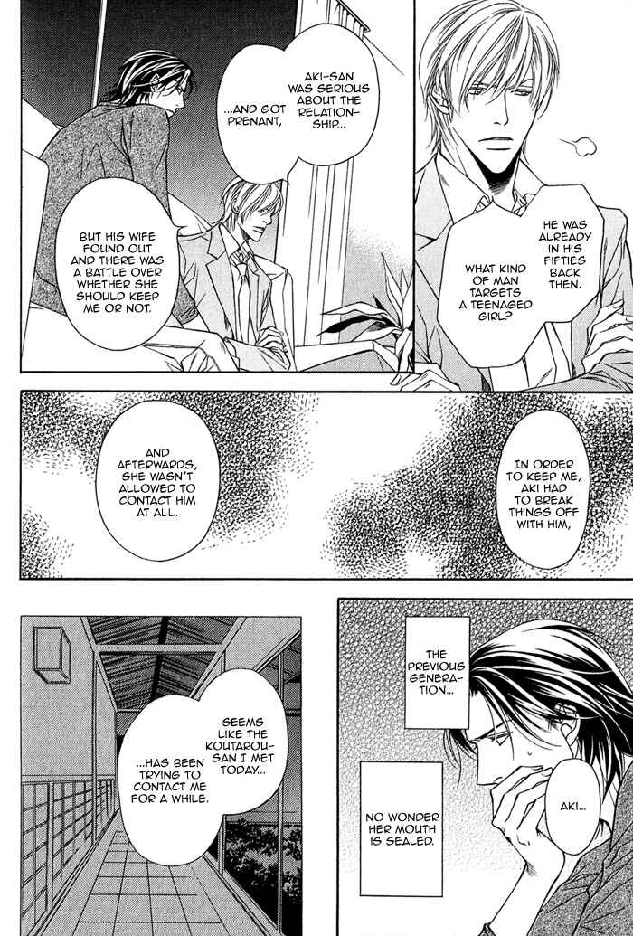 Page 9 Chapter 6 Father Complex