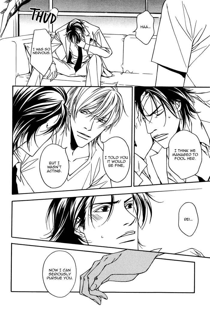 Page 16 Chapter 5 Father Complex