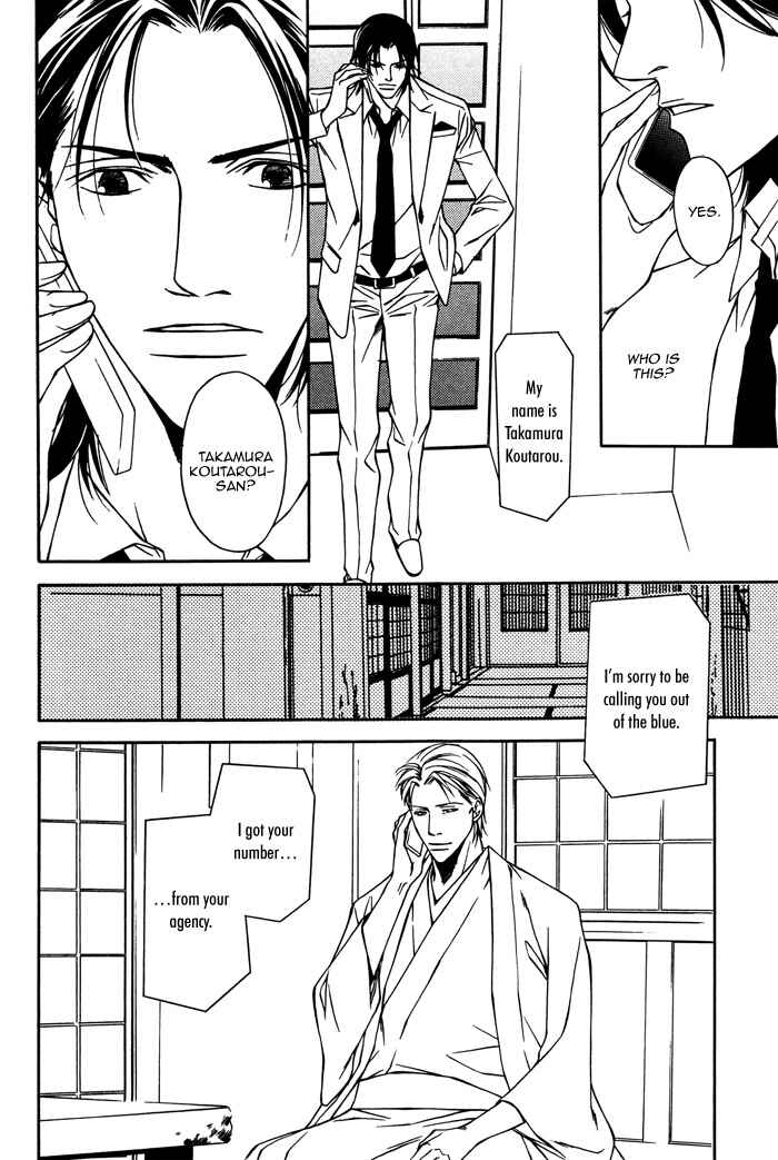Page 20 Chapter 5 Father Complex