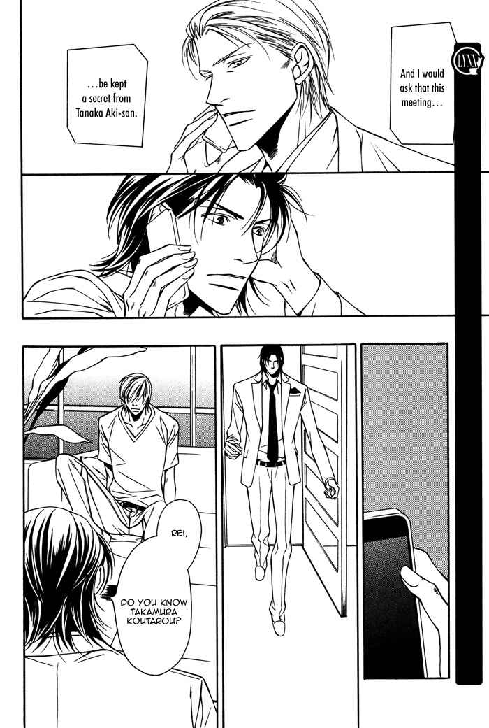 Page 22 Chapter 5 Father Complex