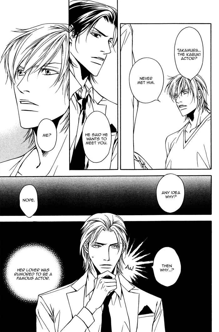 Page 23 Chapter 5 Father Complex
