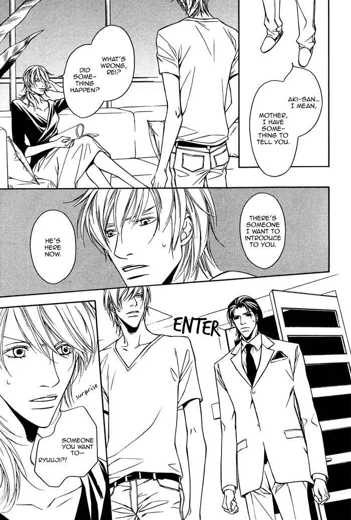 Page 3 Chapter 5 Father Complex