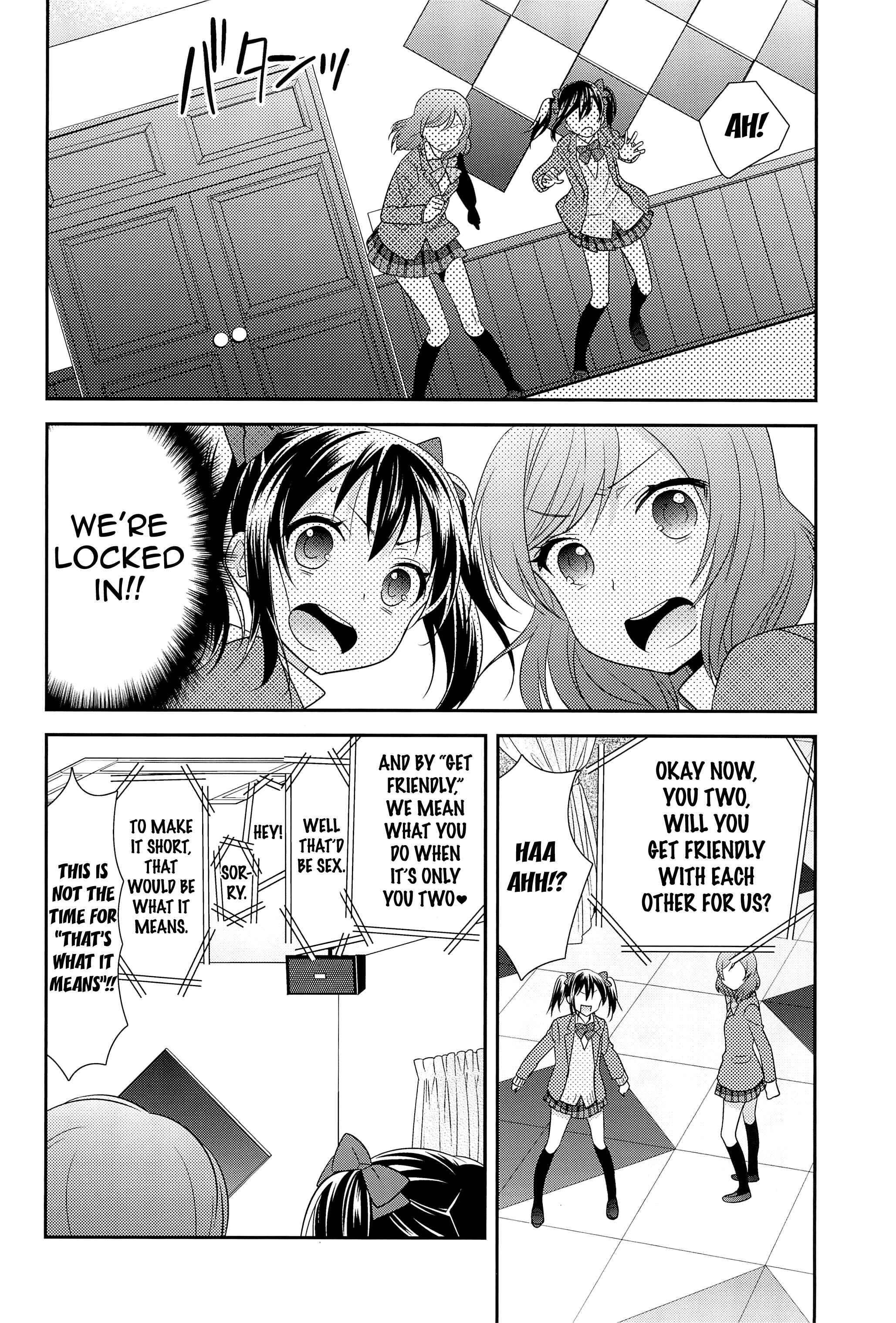 Page 10 Chapter Unknown_8b53 Love Live! - NicoMaki Kanshou PARTY (Doujinshi)