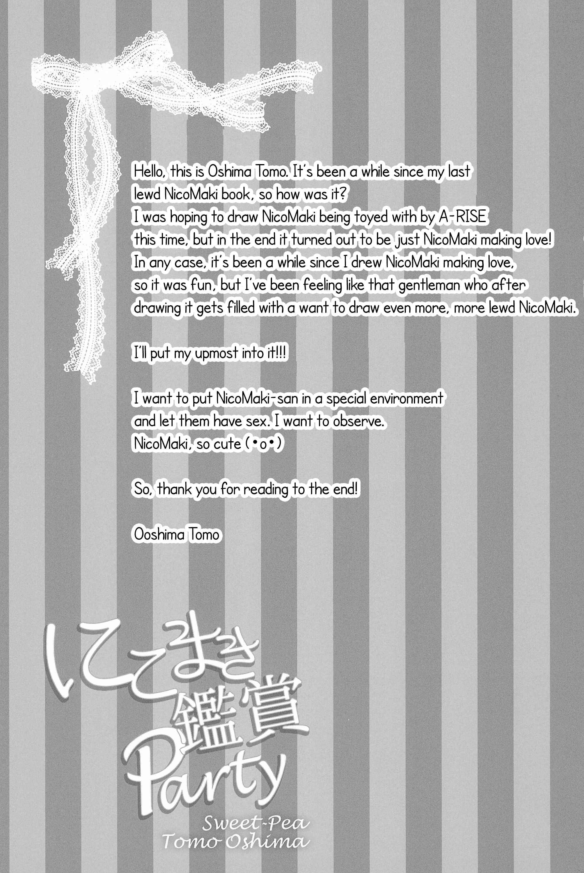 Page 29 Chapter Unknown_8b53 Love Live! - NicoMaki Kanshou PARTY (Doujinshi)