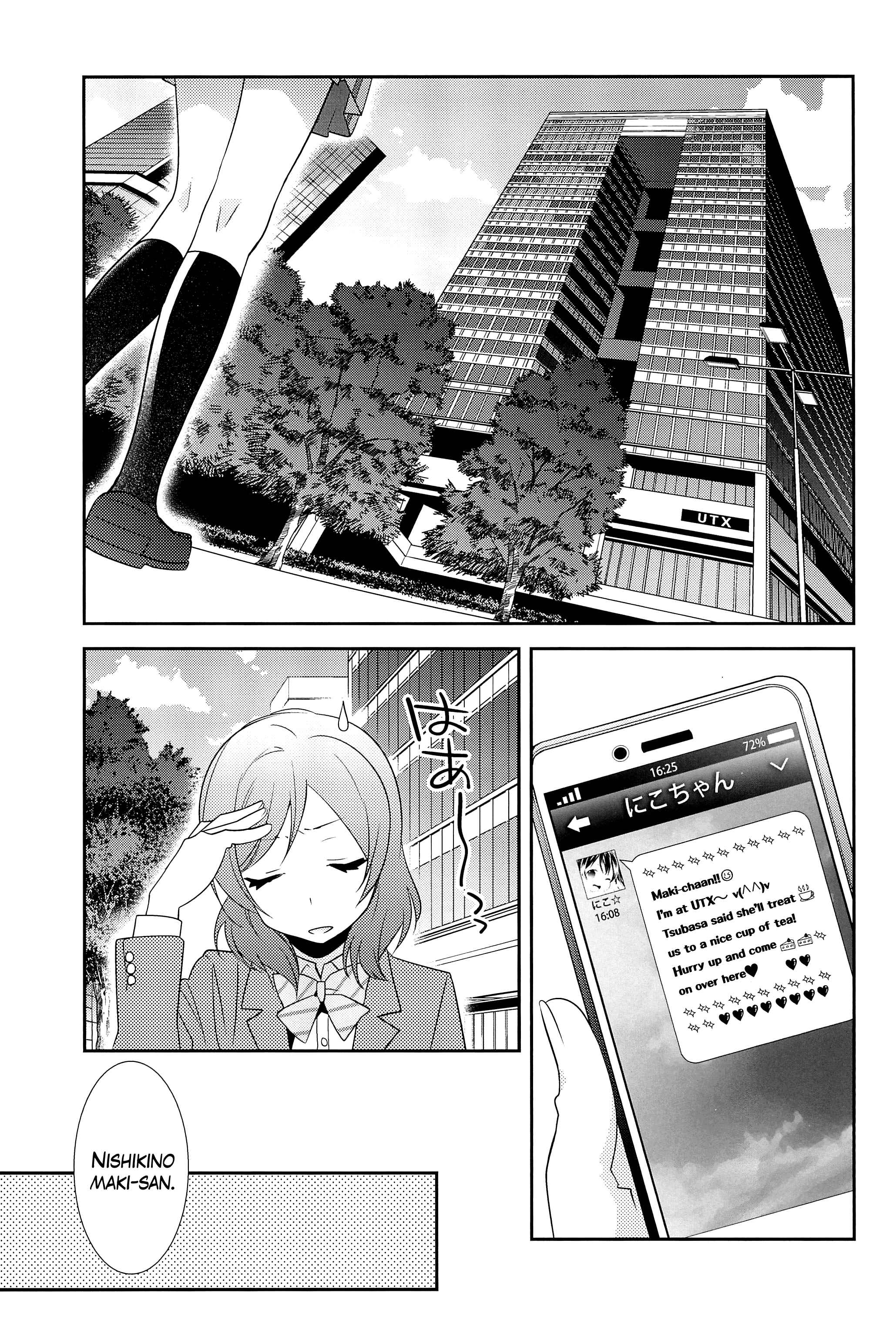 Page 5 Chapter Unknown_8b53 Love Live! - NicoMaki Kanshou PARTY (Doujinshi)