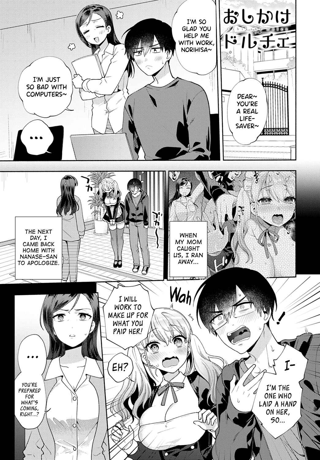 Page 1 Chapter 4 Suki Dakara Osoitai
