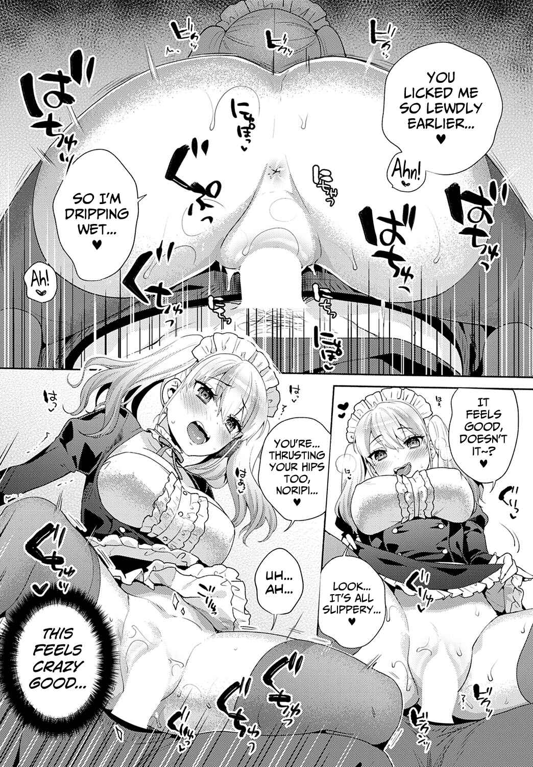 Page 16 Chapter 2 Suki Dakara Osoitai