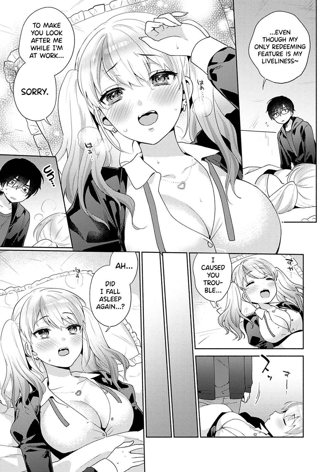 Page 3 Chapter 2 Suki Dakara Osoitai