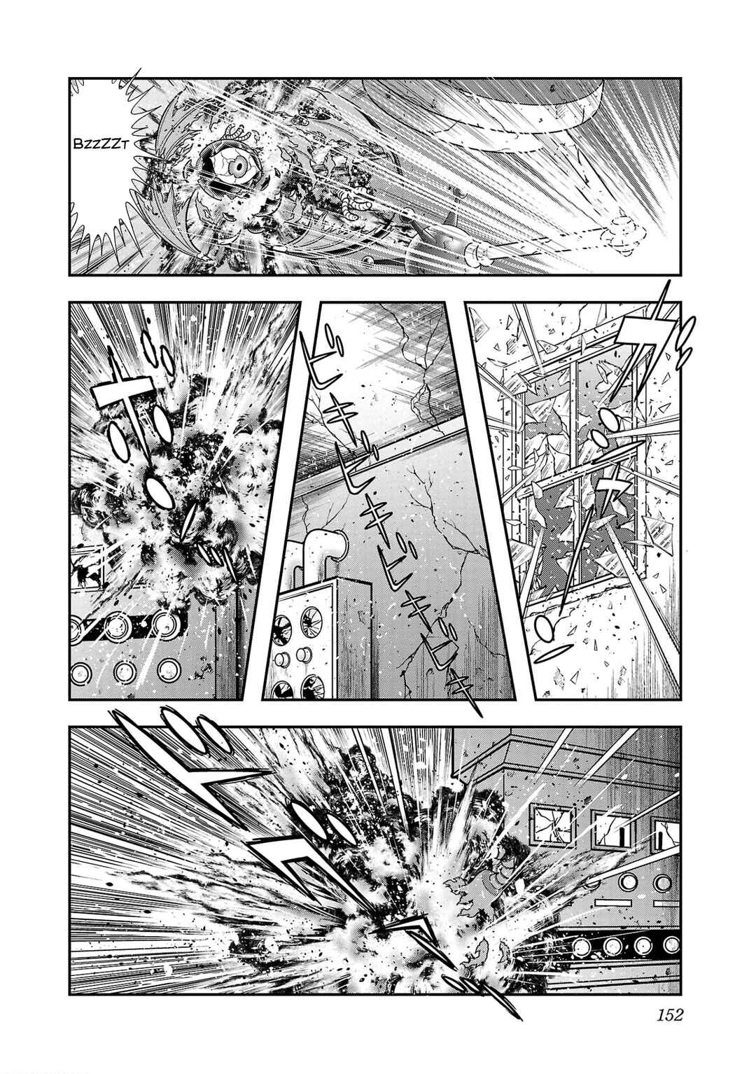 Page 29 Chapter 4 8-Man vs Cyborg 009