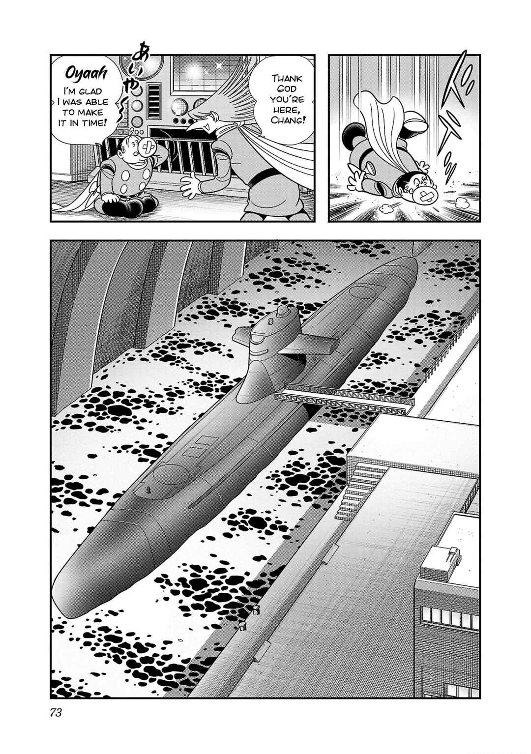 Page 22 Chapter 8 8-Man vs Cyborg 009
