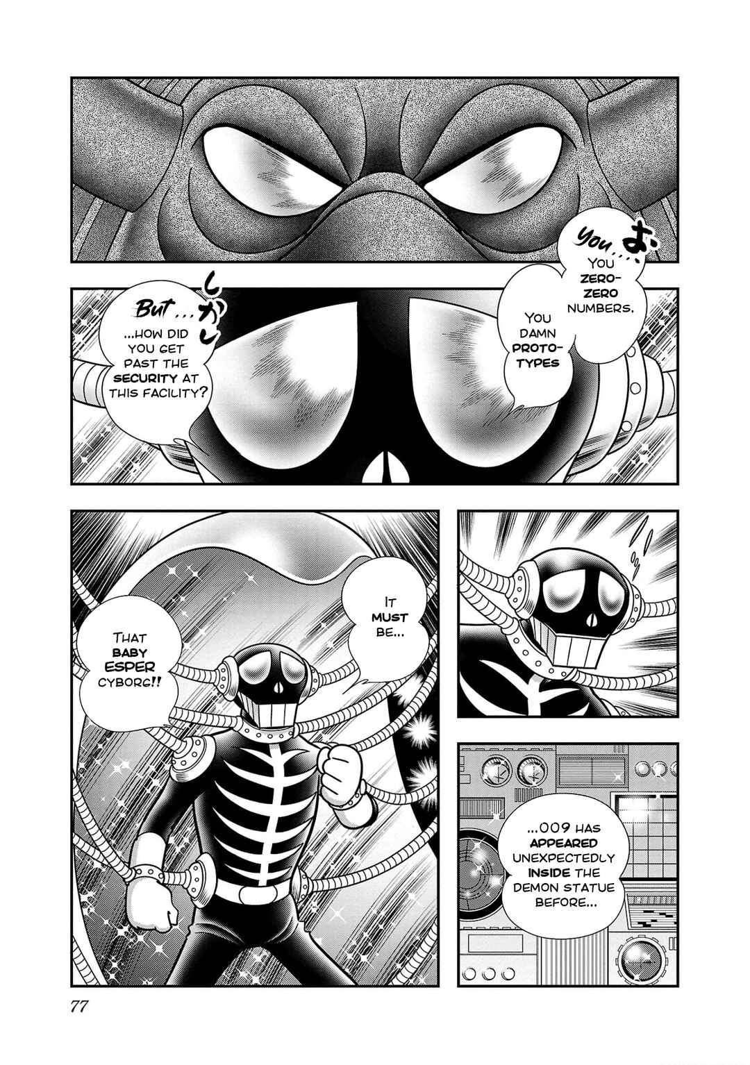 Page 26 Chapter 8 8-Man vs Cyborg 009