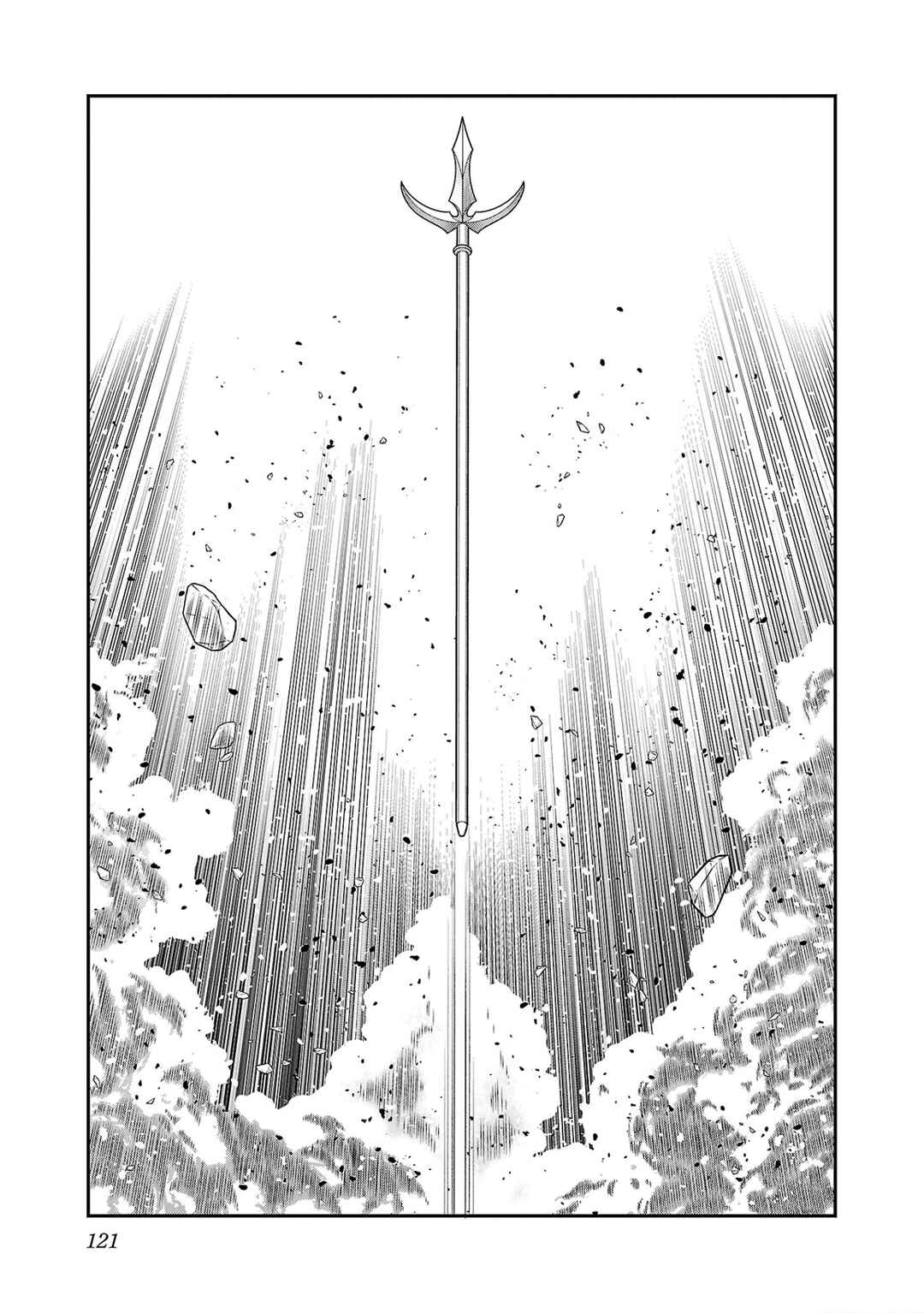 Page 33 Chapter 9 8-Man vs Cyborg 009