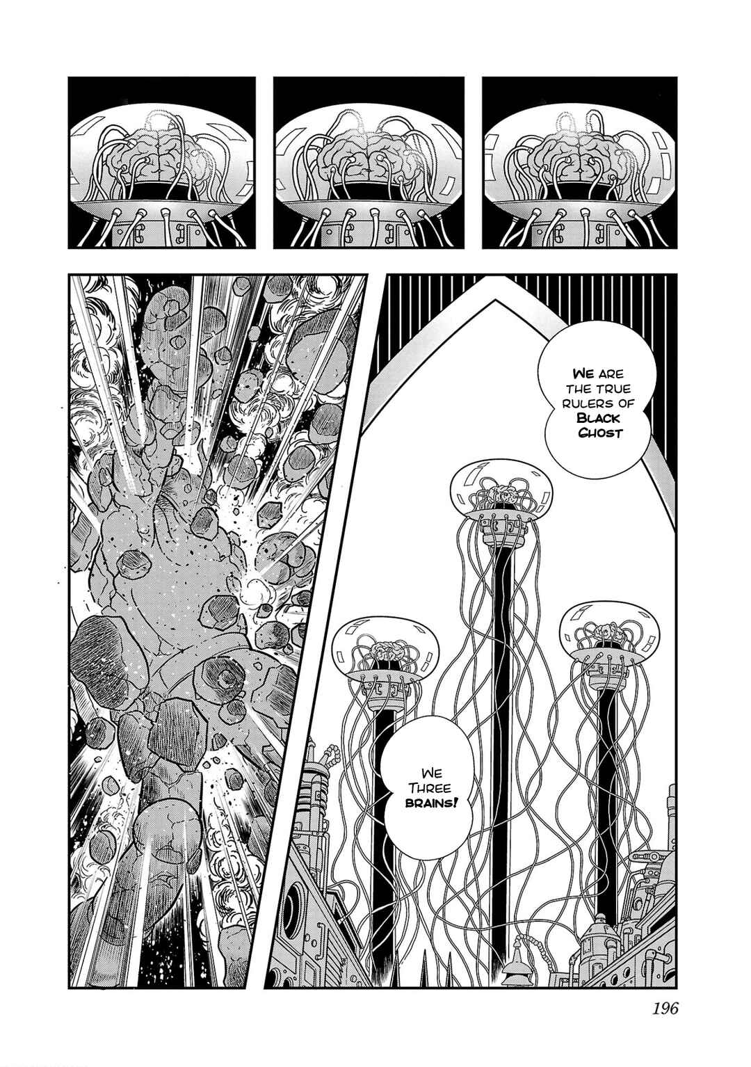 Page 34 Chapter 5 8-Man vs Cyborg 009
