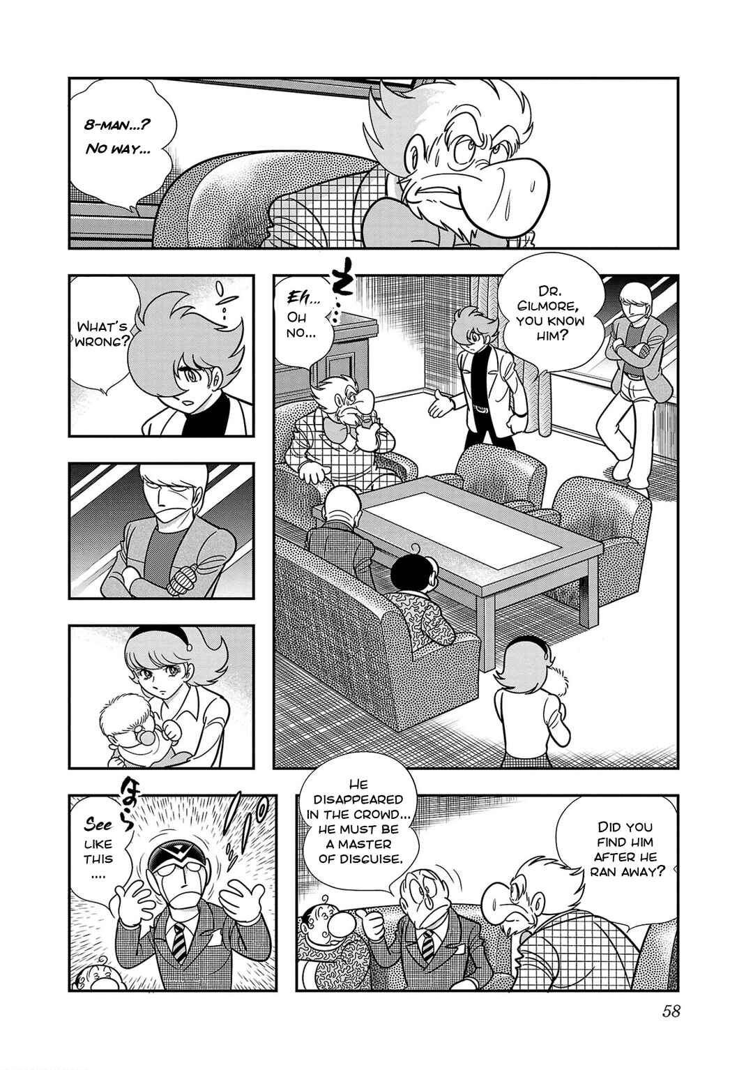 Page 15 Chapter 2 8-Man vs Cyborg 009
