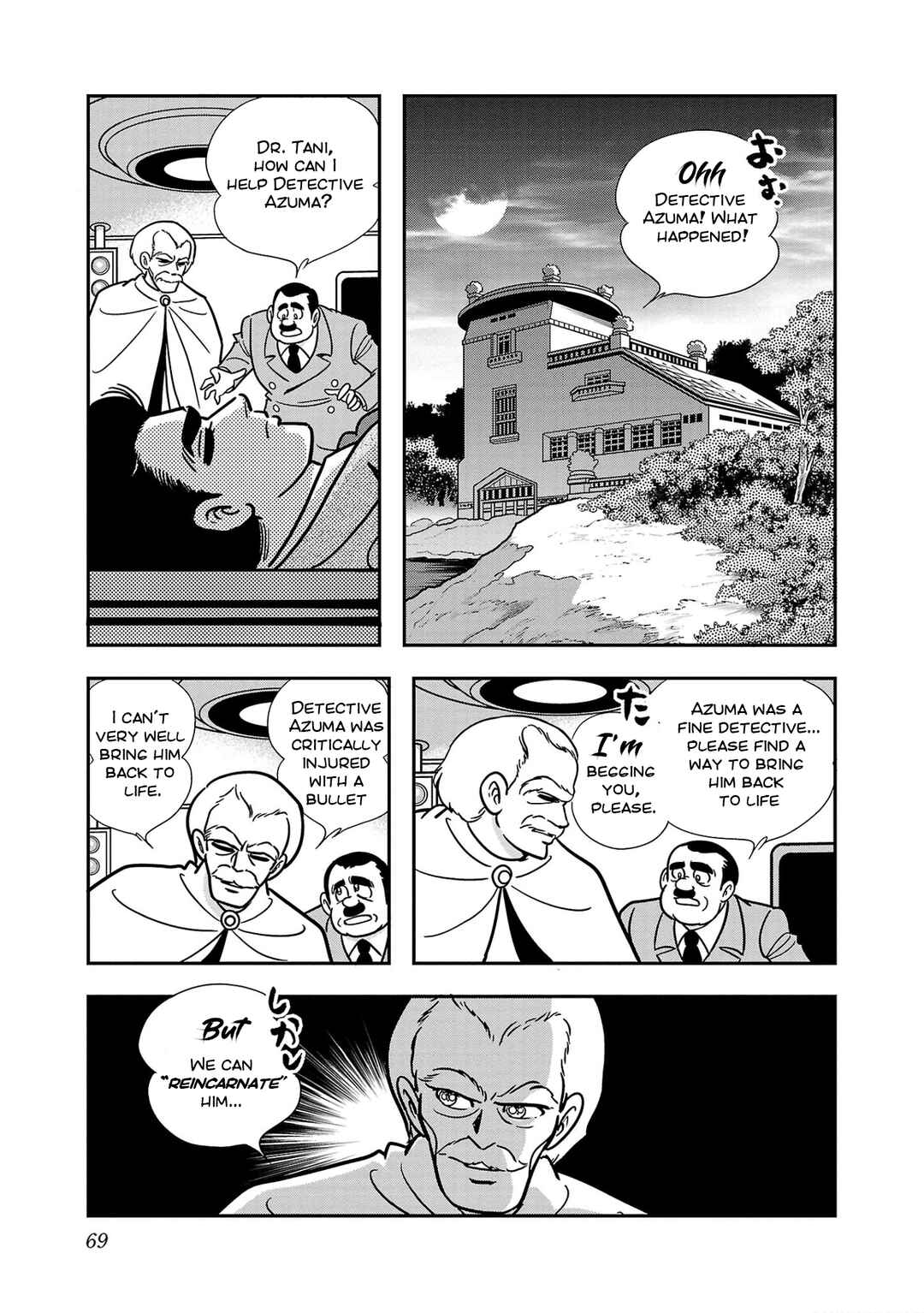 Page 26 Chapter 2 8-Man vs Cyborg 009