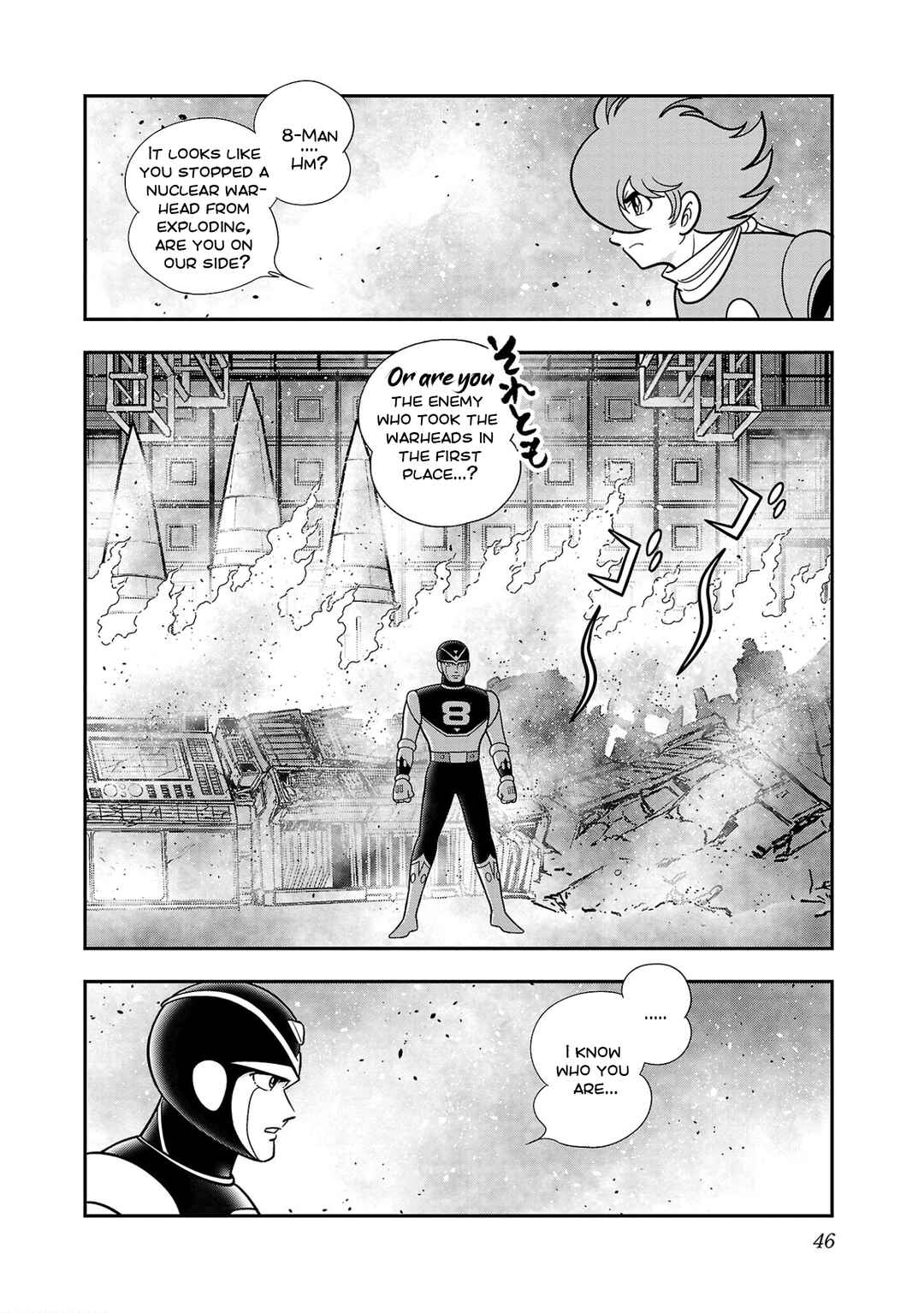 Page 4 Chapter 2 8-Man vs Cyborg 009